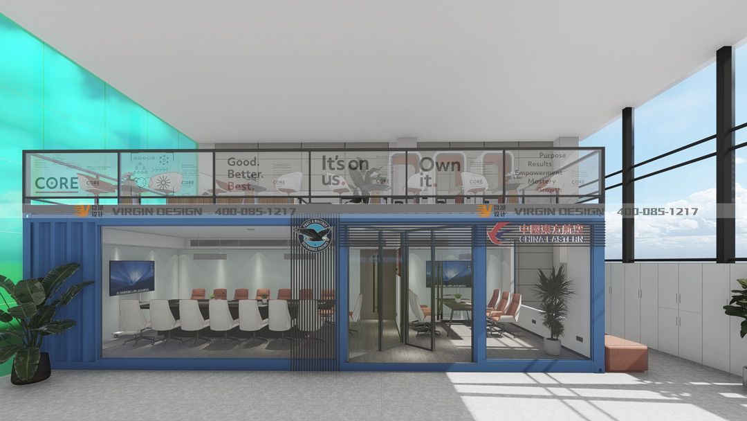 上海普惠大廳集裝箱辦公室